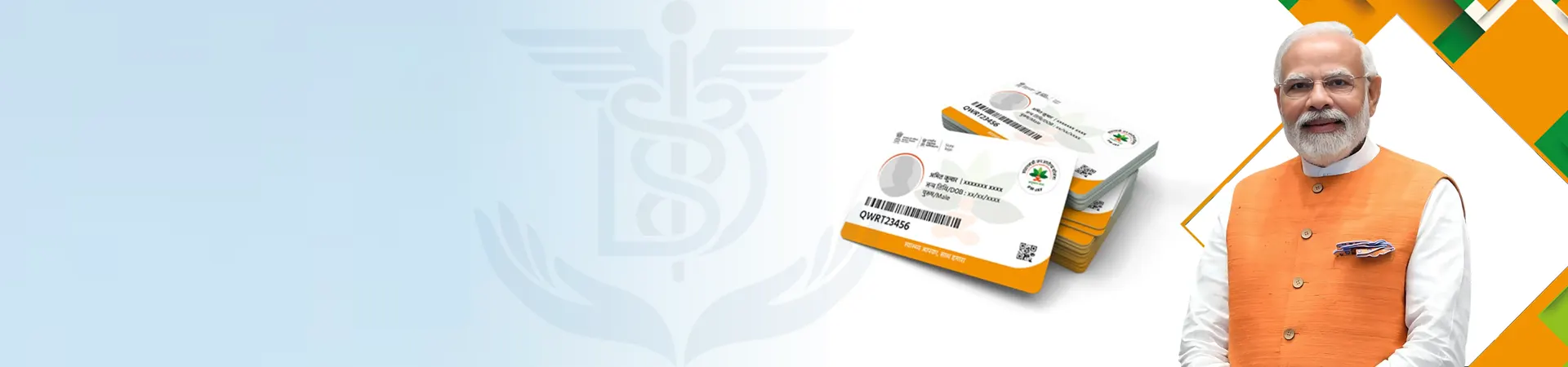 Ayushman Bharat
